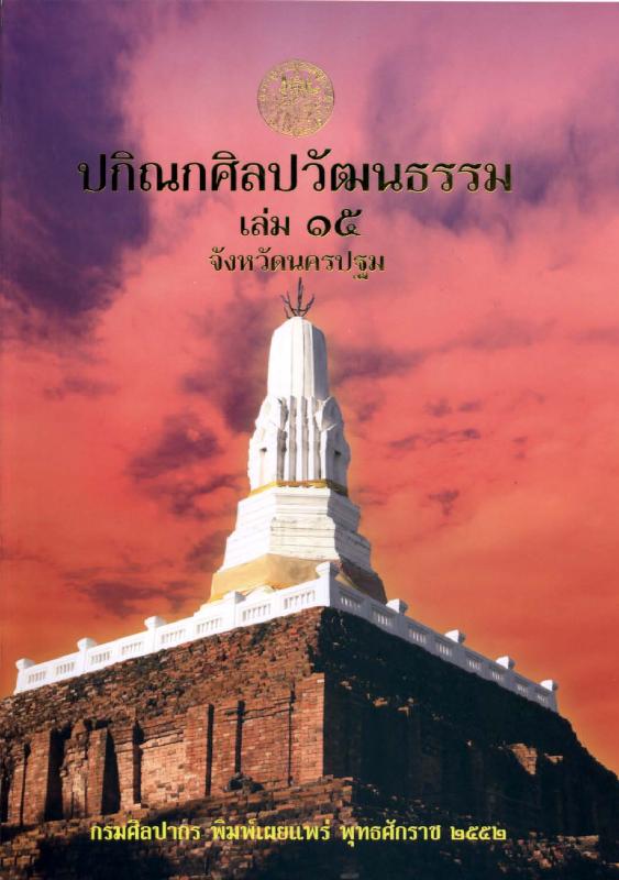 ภาพตัวอย่าง