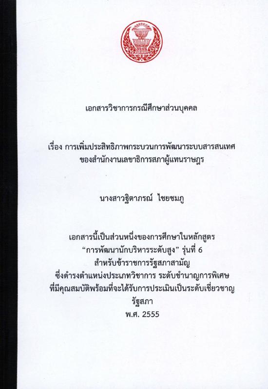 ภาพตัวอย่าง