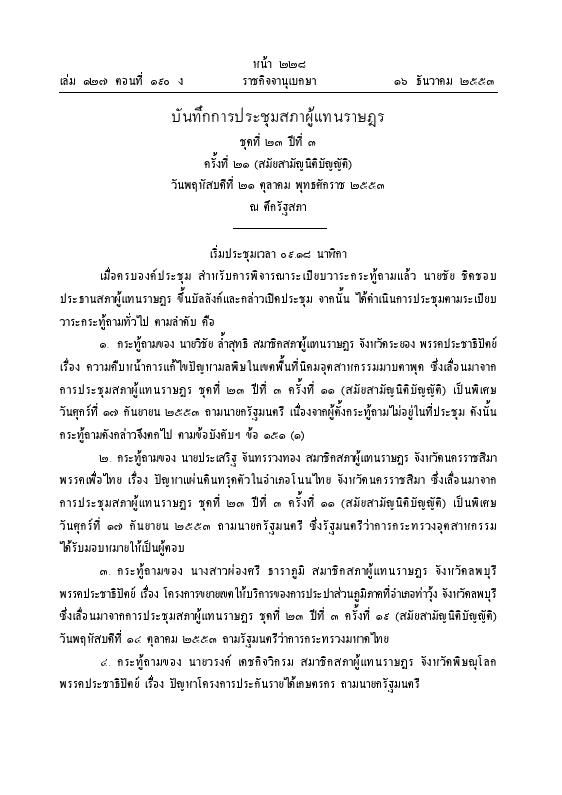 ภาพตัวอย่าง