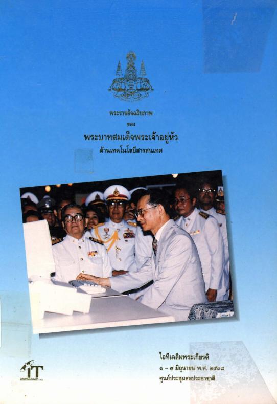 ภาพตัวอย่าง