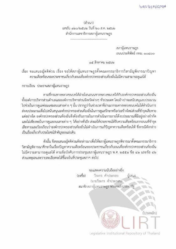 ภาพตัวอย่าง