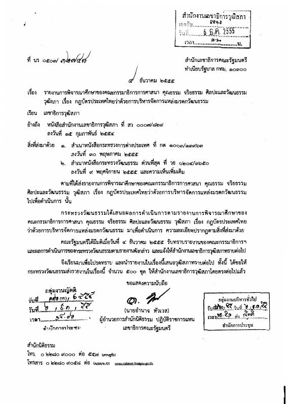 ภาพตัวอย่าง