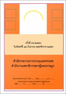 ภาพตัวอย่าง