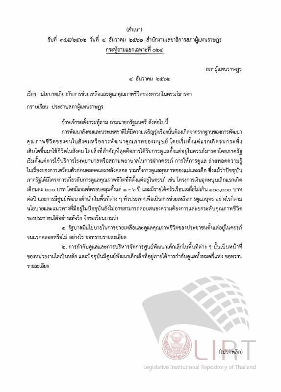 ภาพตัวอย่าง