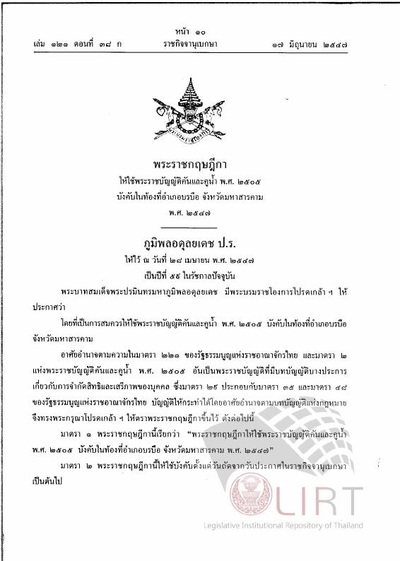 ภาพตัวอย่าง