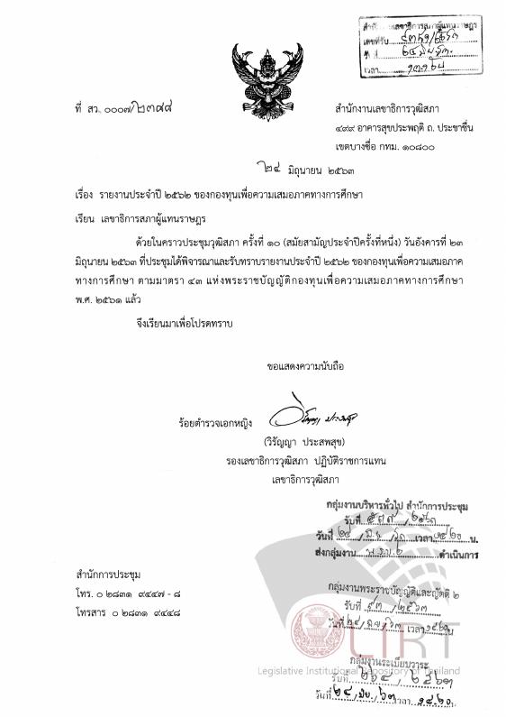 ภาพตัวอย่าง