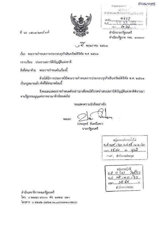 ภาพตัวอย่าง