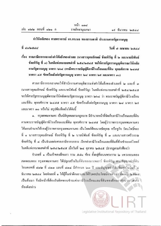 ภาพตัวอย่าง