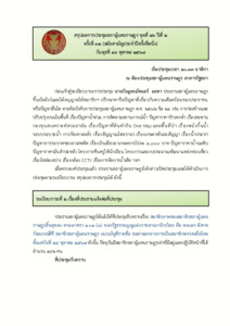 ภาพตัวอย่าง