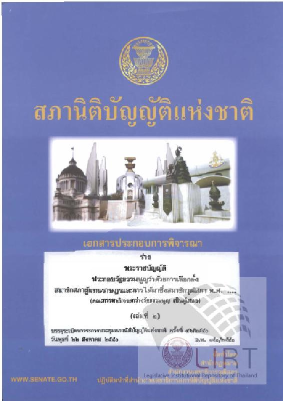 ภาพตัวอย่าง