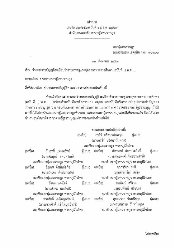 ภาพตัวอย่าง