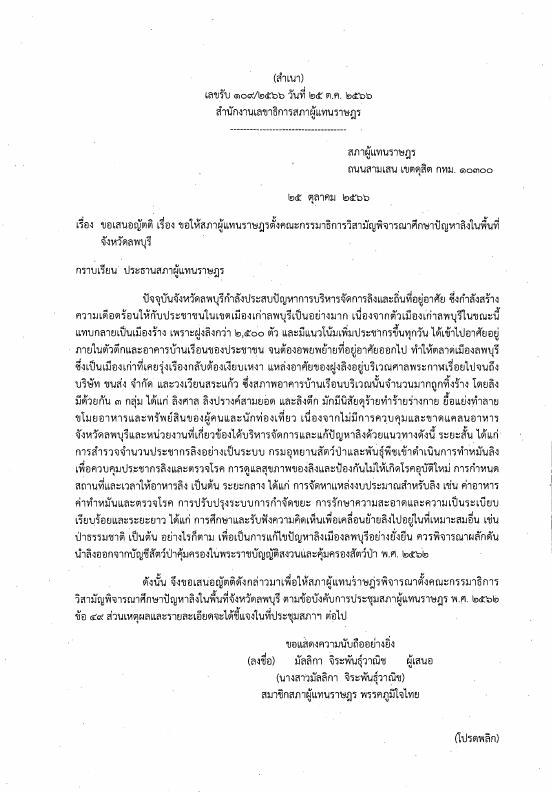 ภาพตัวอย่าง