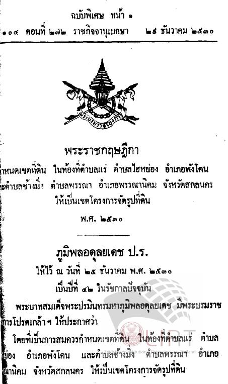 ภาพตัวอย่าง