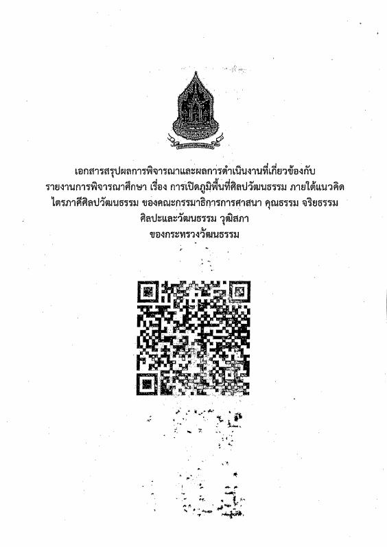 ภาพตัวอย่าง