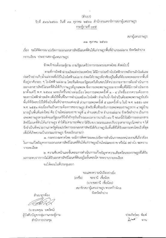 ภาพตัวอย่าง