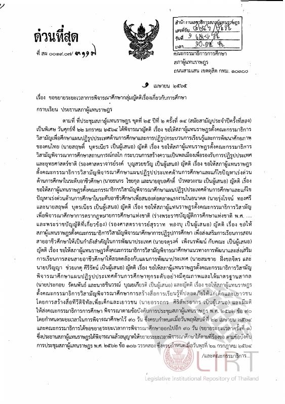 ภาพตัวอย่าง