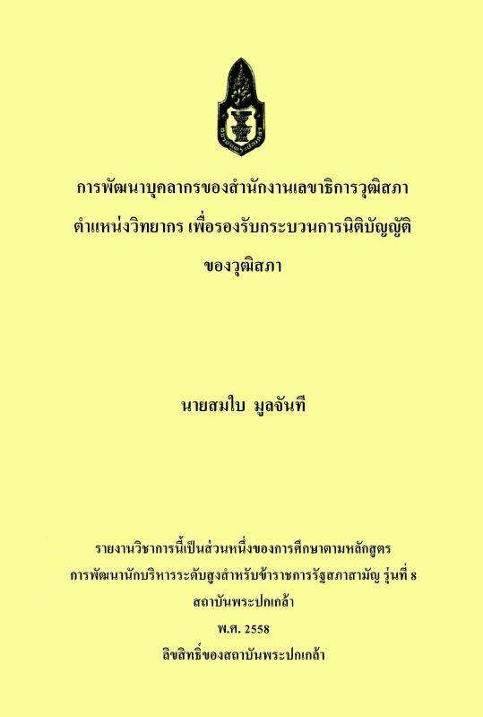 ภาพตัวอย่าง