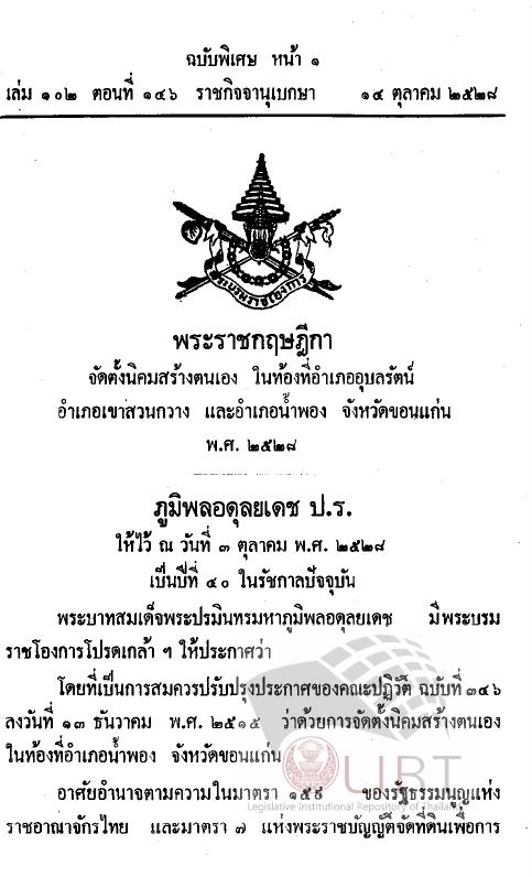 ภาพตัวอย่าง