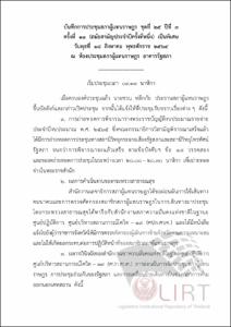 ภาพตัวอย่าง
