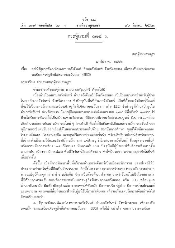ภาพตัวอย่าง