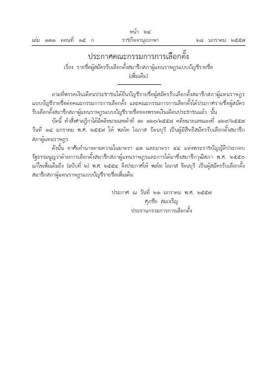ภาพตัวอย่าง