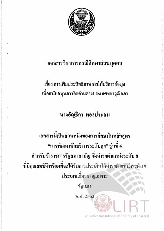 ภาพตัวอย่าง