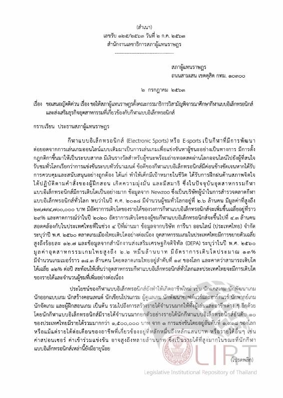 ภาพตัวอย่าง
