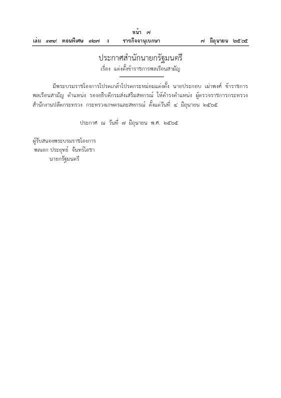 ภาพตัวอย่าง