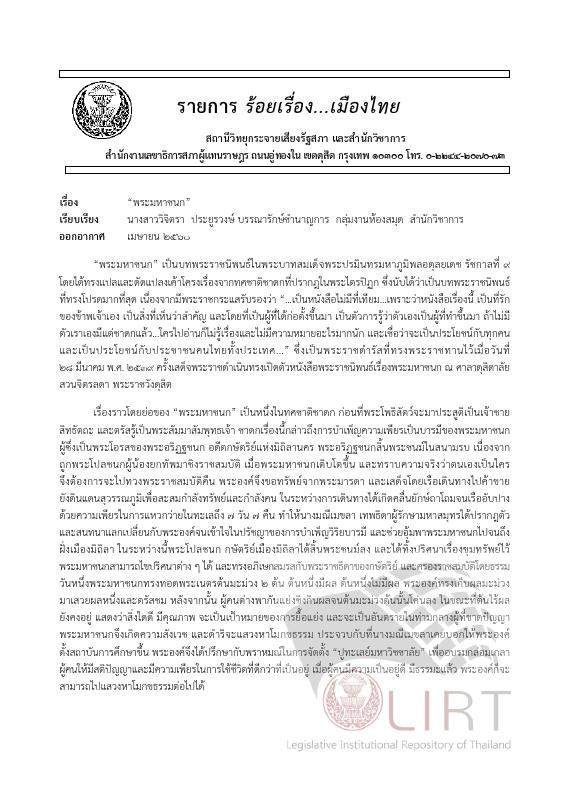 ภาพตัวอย่าง