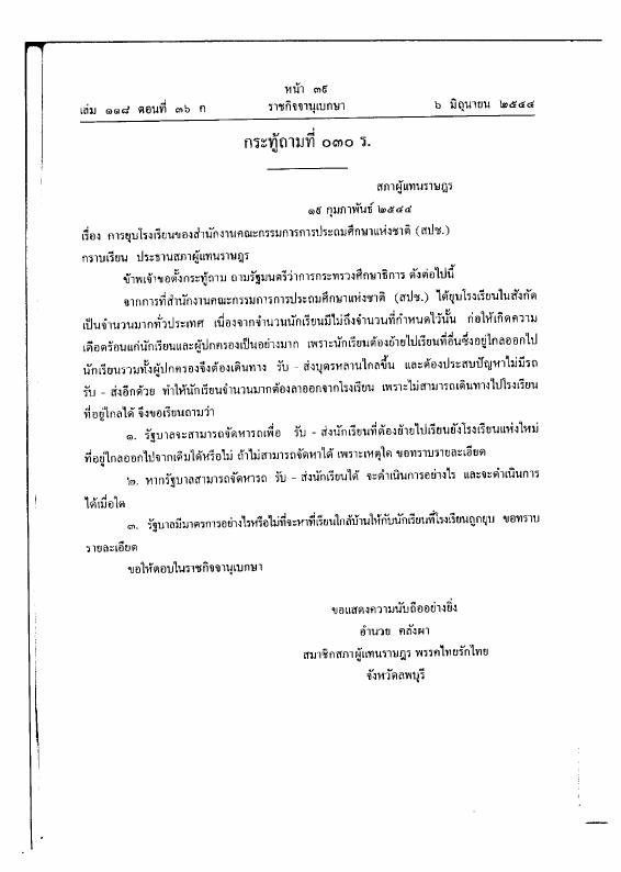 ภาพตัวอย่าง
