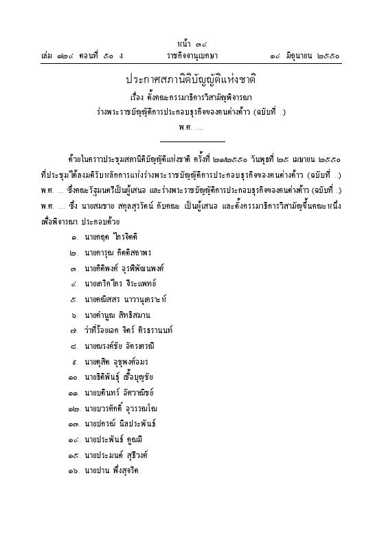 ภาพตัวอย่าง
