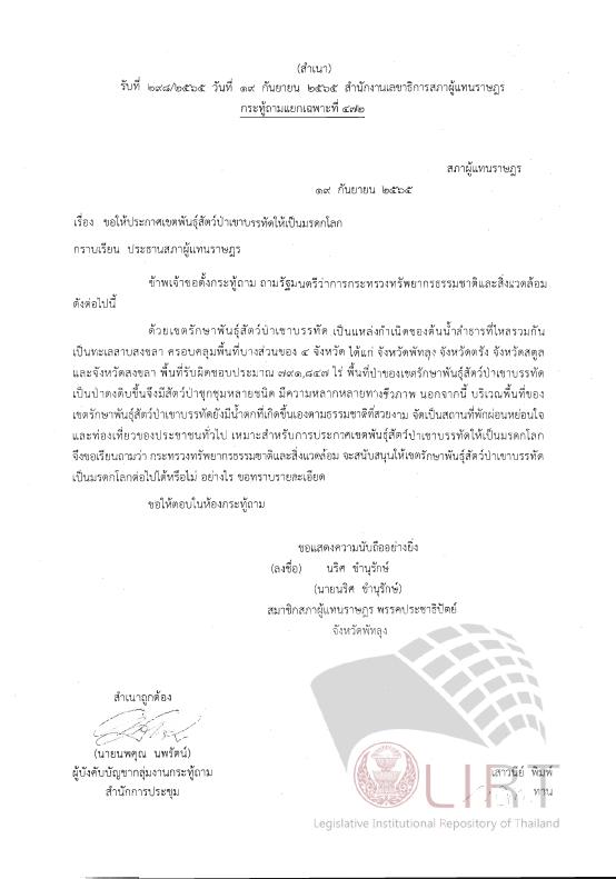 ภาพตัวอย่าง