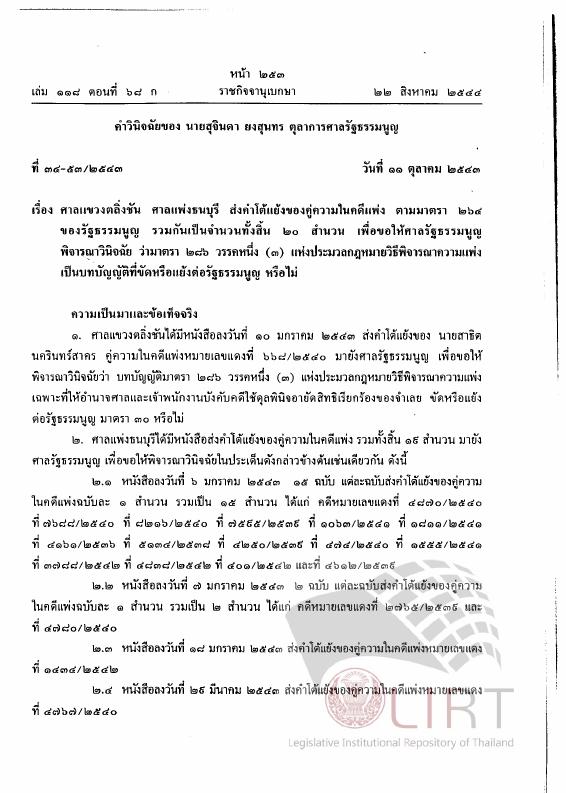 ภาพตัวอย่าง