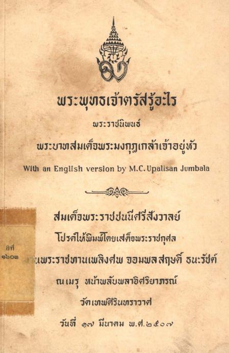 ภาพตัวอย่าง