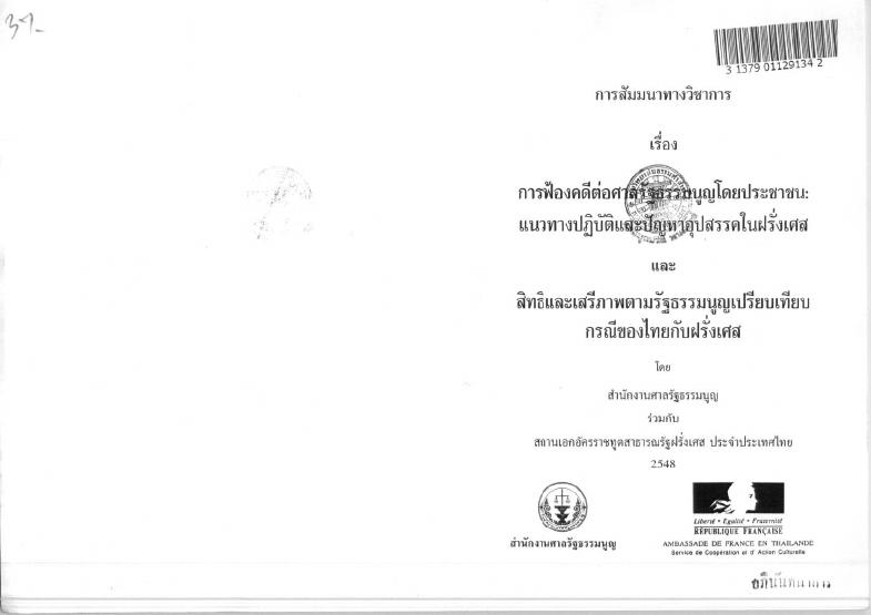 ภาพตัวอย่าง
