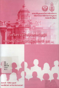 ภาพตัวอย่าง