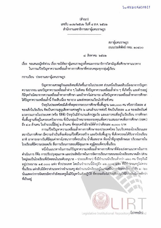 ภาพตัวอย่าง