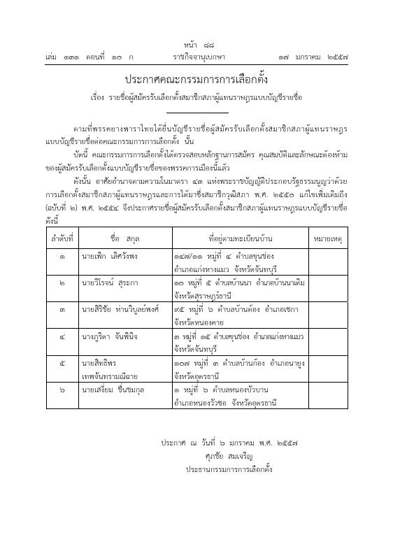 ภาพตัวอย่าง