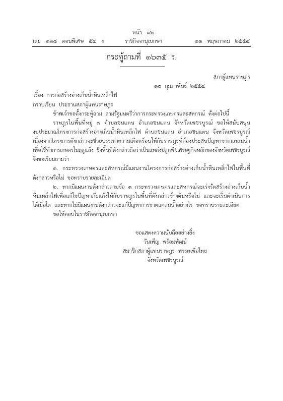 ภาพตัวอย่าง