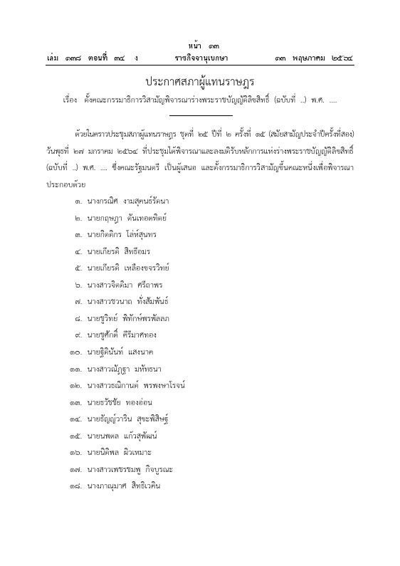 ภาพตัวอย่าง