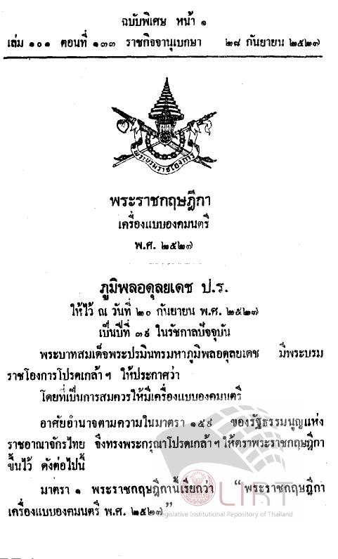 ภาพตัวอย่าง