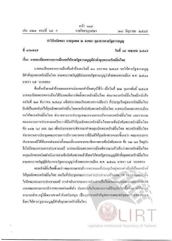 ภาพตัวอย่าง