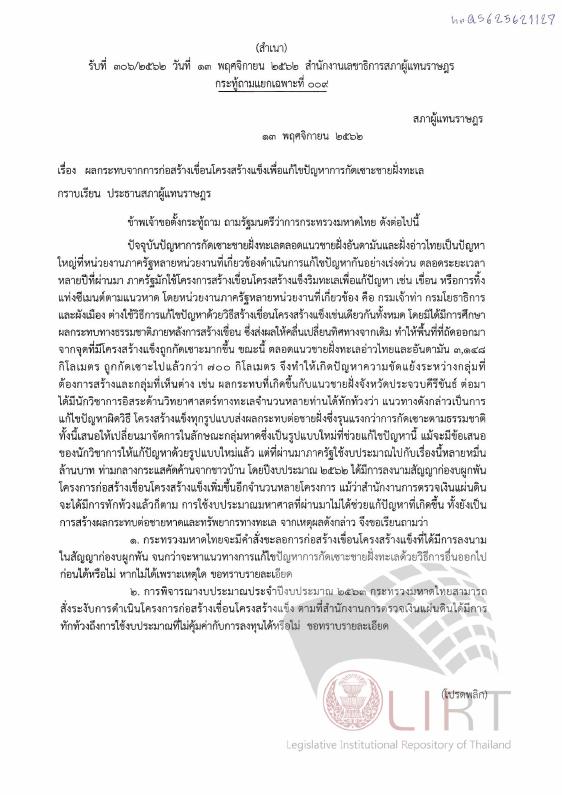 ภาพตัวอย่าง