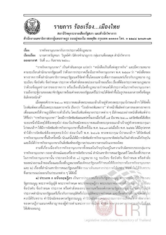 ภาพตัวอย่าง