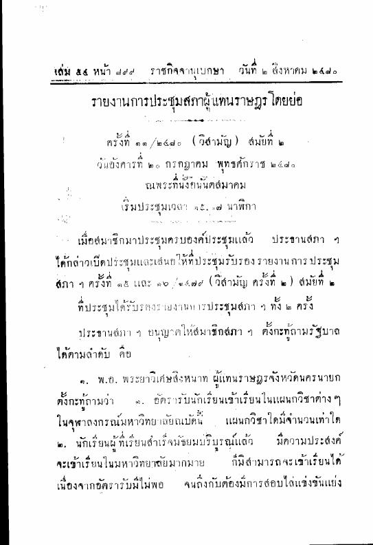 ภาพตัวอย่าง