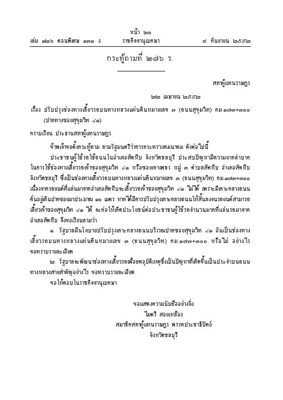ภาพตัวอย่าง