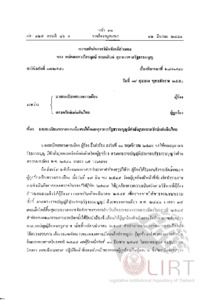 ภาพตัวอย่าง