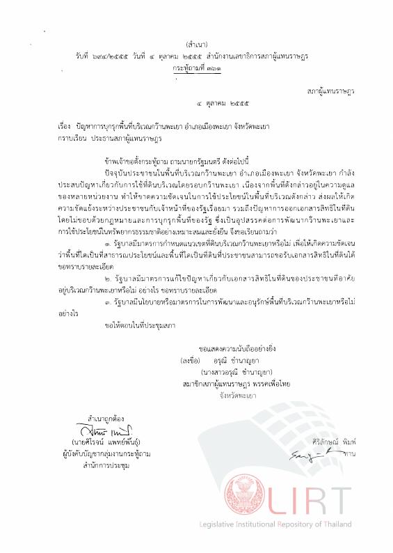 ภาพตัวอย่าง