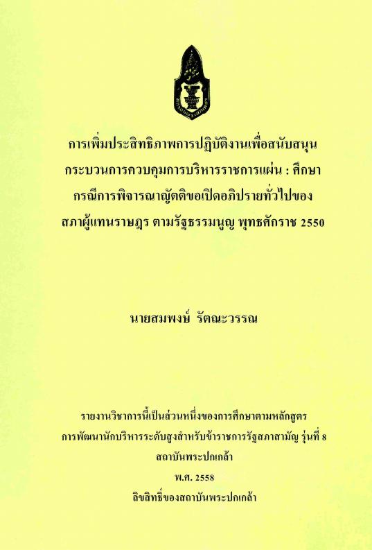ภาพตัวอย่าง