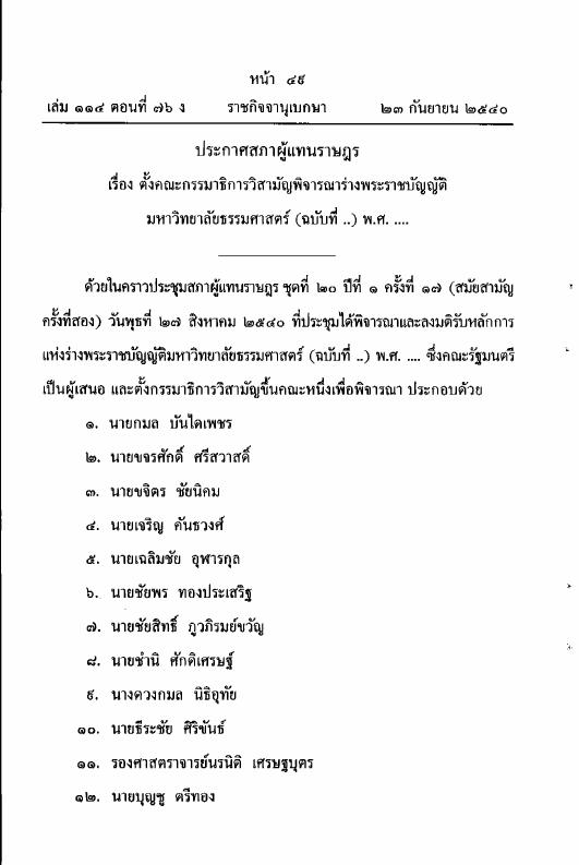 ภาพตัวอย่าง